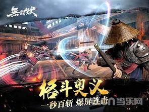 无间游戏,穿梭于生死边缘的惊悚冒险