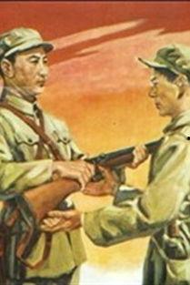 牧童投军,一段传奇的青春蜕变之旅