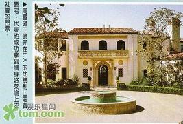 比佛利山豪宅经纪 第二季