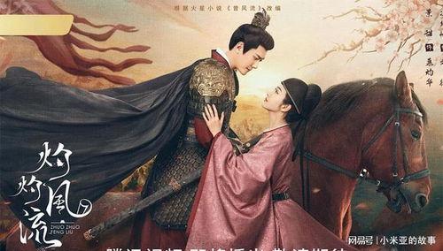 灼灼风流,探寻古典文学中的浪漫情怀