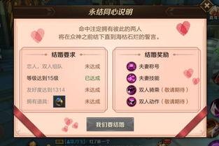 开局与女神领证结婚，激活宝箱系统,激活宝箱系统，开启奇幻人生之旅