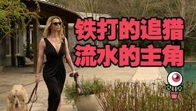 戏子们：传闻操纵团,传闻操纵团的神秘面纱