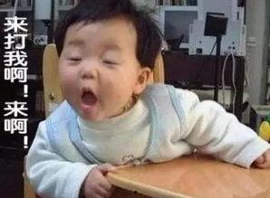 阿姐，我中举了