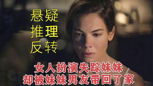 双胞回声,揭秘生命奇迹的奇妙旅程