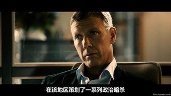 汉密尔顿2：绑票危机,绑票危机——权力与阴谋的角力