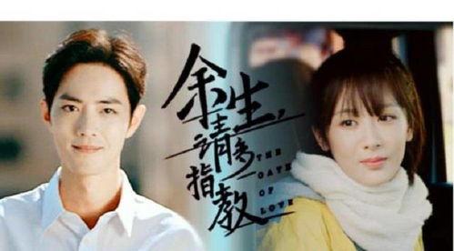 白小姐余生求指教,探寻命运转折的人生启示录