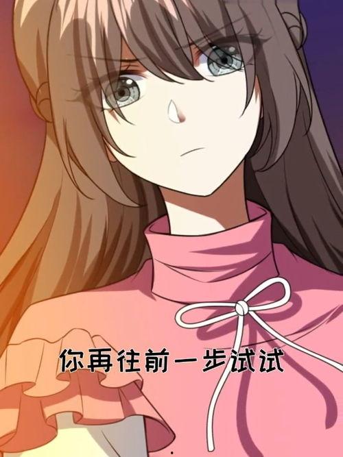 与杀害我母亲的凶手住在一起