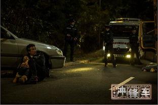 冲锋车 国语版,热血激战，捍卫正义的国语版传奇