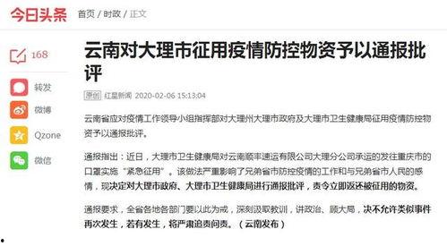 利益区域,探索区域协同发展新路径